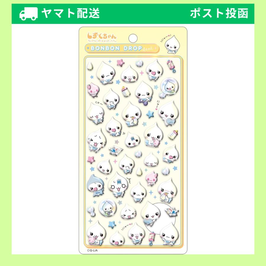 Q-LiA（クーリア） 正規品 しずくちゃん シール ボンボンドロップ