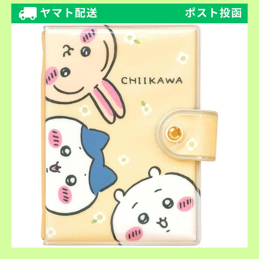 カミオジャパン ちいかわ シールバインダー (フラワー）ベージュ