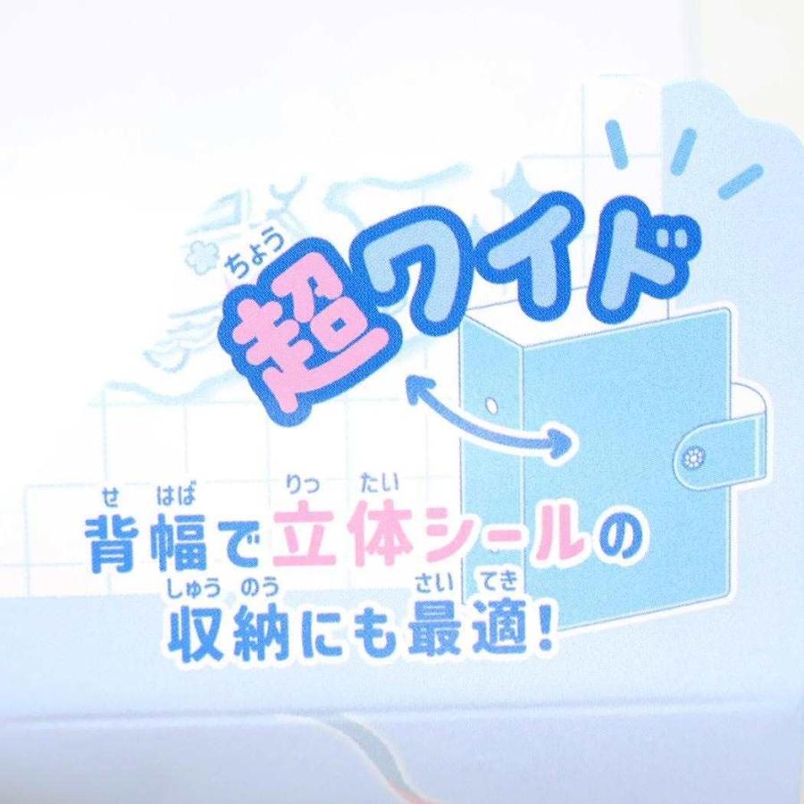 カミオジャパン シールバインダーブック もぐにゃん 228240 : フロー