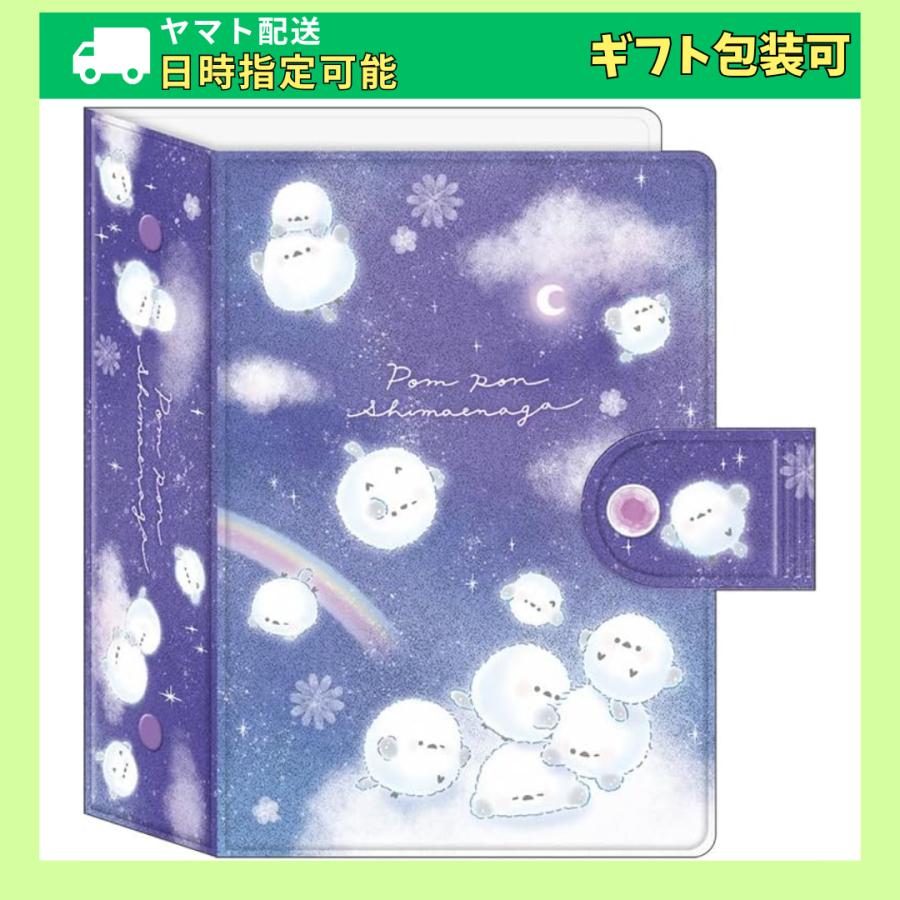 カミオジャパン シールバインダーブック ぽんぽんシマエナガ 228241