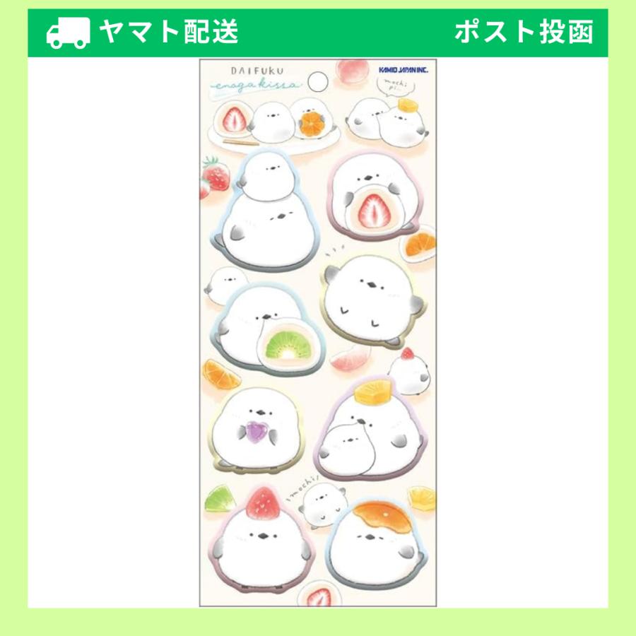 カミオジャパン シール もーっともっちりシール だいふくエナガ 229912