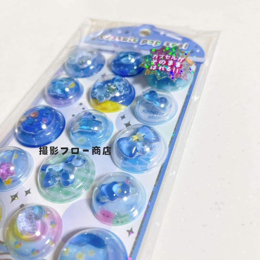 カミオジャパン ステッカー CAPSULE POP SEAL ほしくずぽっぷ 230367