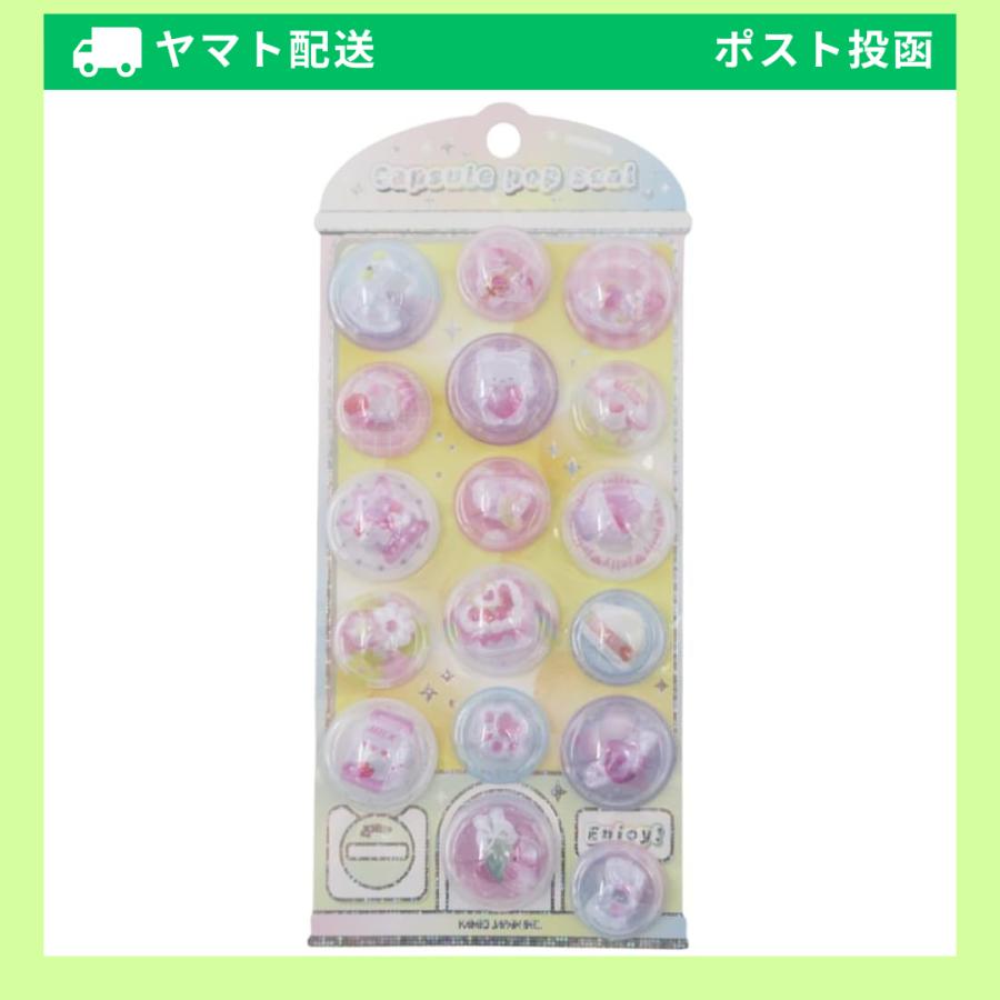 カミオジャパン ステッカー CAPSULE POP SEAL しろいろぽっぷ 230370