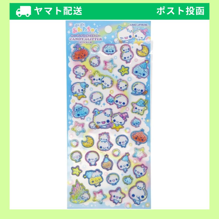 カミオジャパン シール キャンディグリッターステッカー あわわちゃん