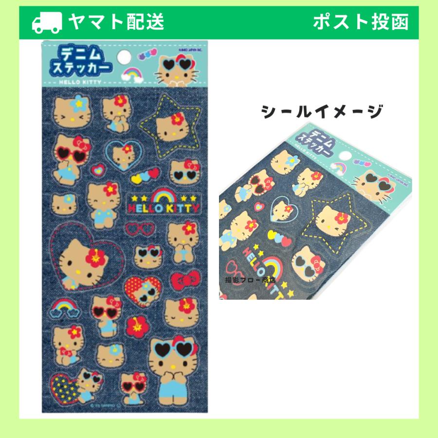 カミオジャパン ハローキティ デニムステッカー シール 日焼け