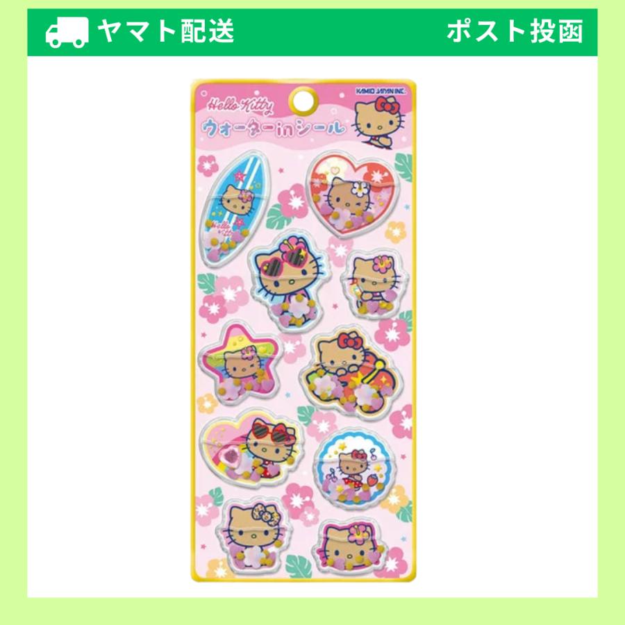 カミオジャパン サンリオキャラクターズ ウォーターインシール ハロー