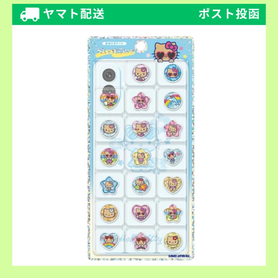 カミオジャパン キラコロおはじきシール サンリオキャラクターズ