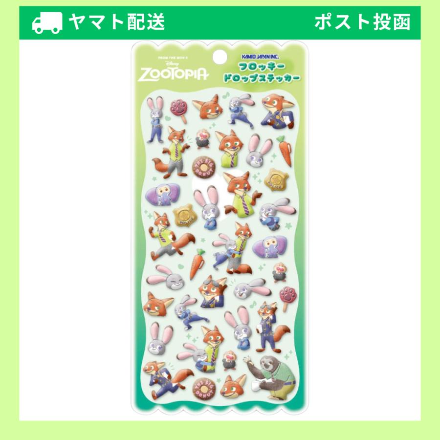 カミオジャパン 【予約：2月下旬頃入荷予定】 キャラクター Disney