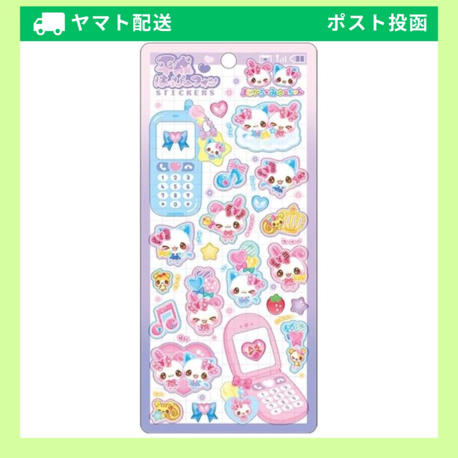 激レア新品未使用！平成レトロ　ふわふわらびちゃん　カプセルシール 平成レトロ ふわふわらびちゃん カプセルシール 当時もの シール