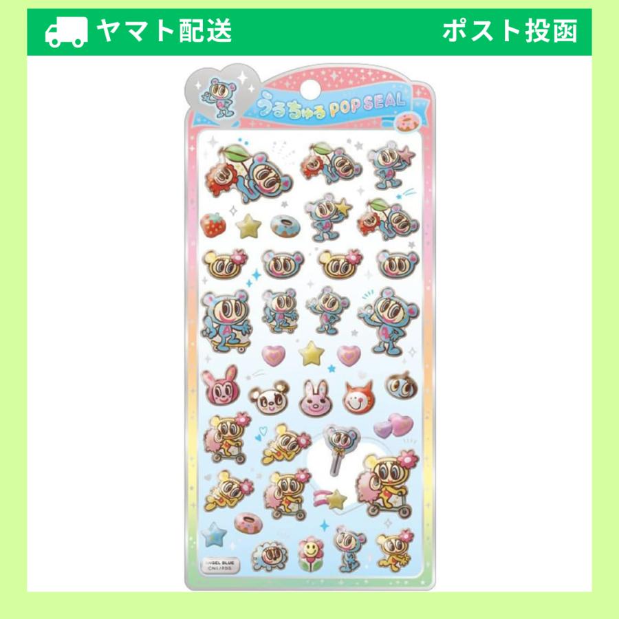 CRUX（クラックス） 【予約：4月中旬頃入荷予定】クラックス うるちゅ