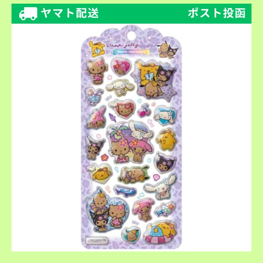 CRUX（クラックス） 日焼けサマー ドロップジェリーシール CRUX 134921