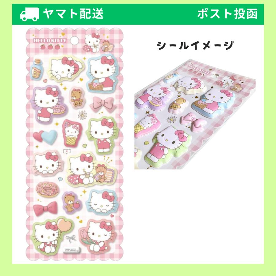 sanrio（サンリオ） もちもちマシュマロシール ハローキティ サンリオ