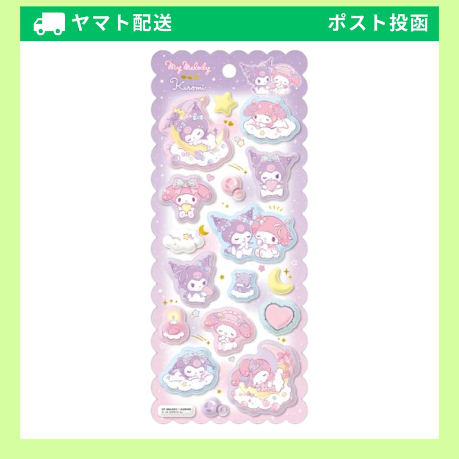 sanrio（サンリオ） もちもちマシュマロシール マイメロディ＆クロミ