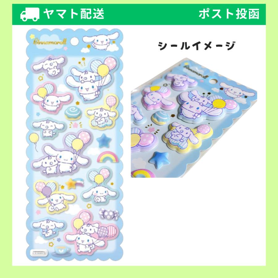 sanrio（サンリオ） もちもちマシュマロシール シナモロール サンリオ