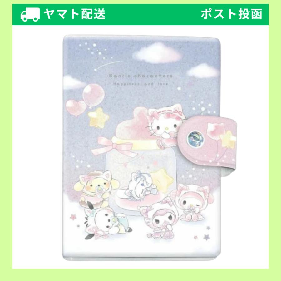 CRUX（クラックス） 白猫ベビー サンリオキャラクターズ 136635 シール