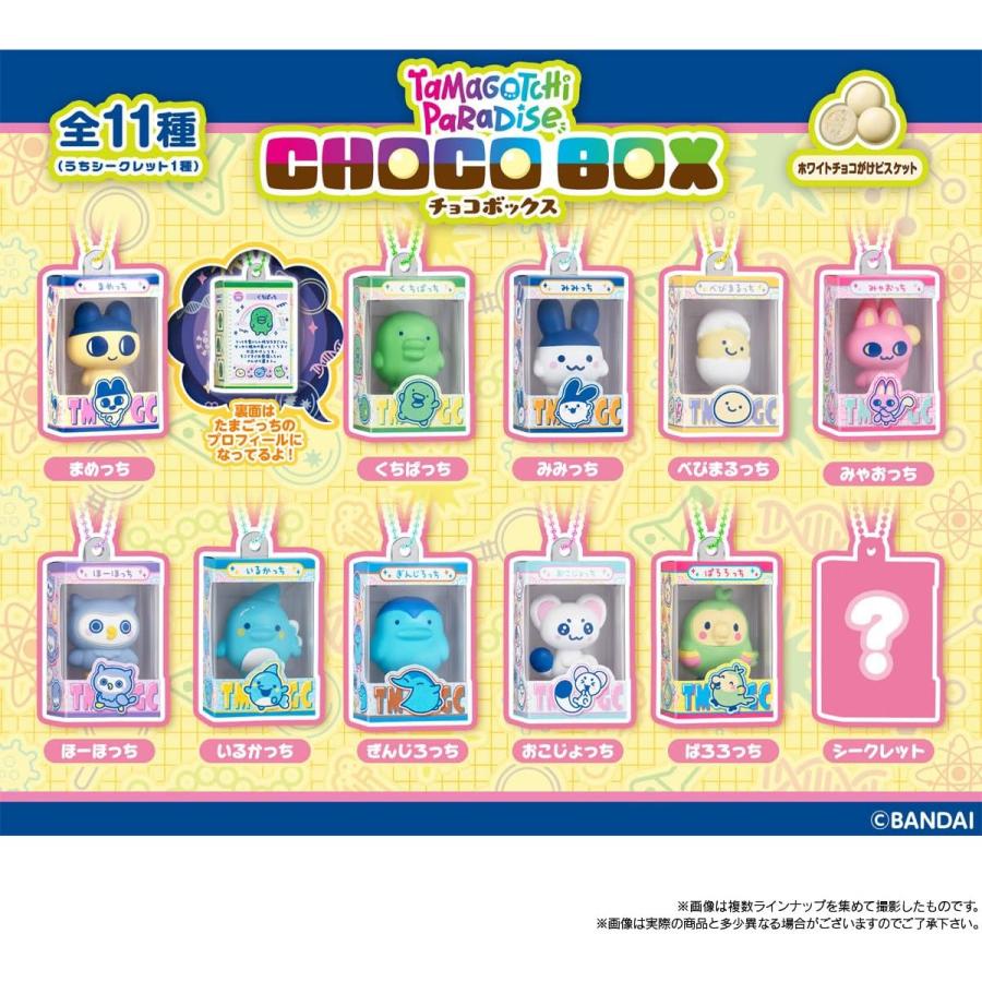 BANDAI（バンダイ） 【12月予約：キャンセル不可】たまごっち チョコ