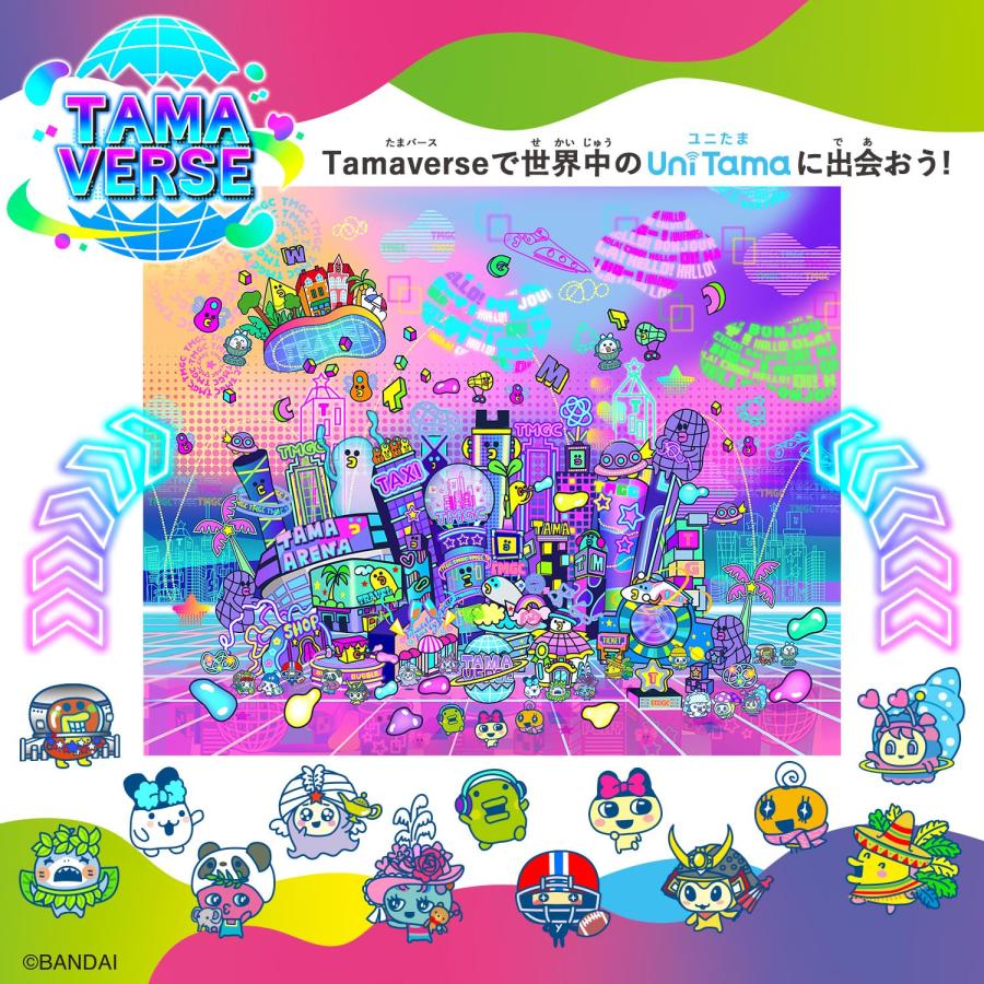 BANDAI Tamagotchi Uni Purple たまごっち ユニ パープル 限定 BANDAI Tamagotchi Uni Purple たまごっち ユニ パープル 限定