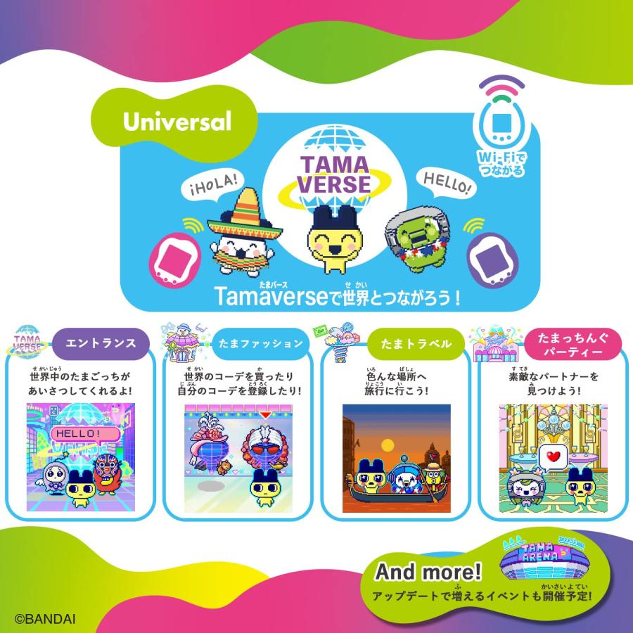 バンダイBANDAI Tamagotchi Uni Purple たまごっち ユニ ステッカー付｜flow-syouten｜07