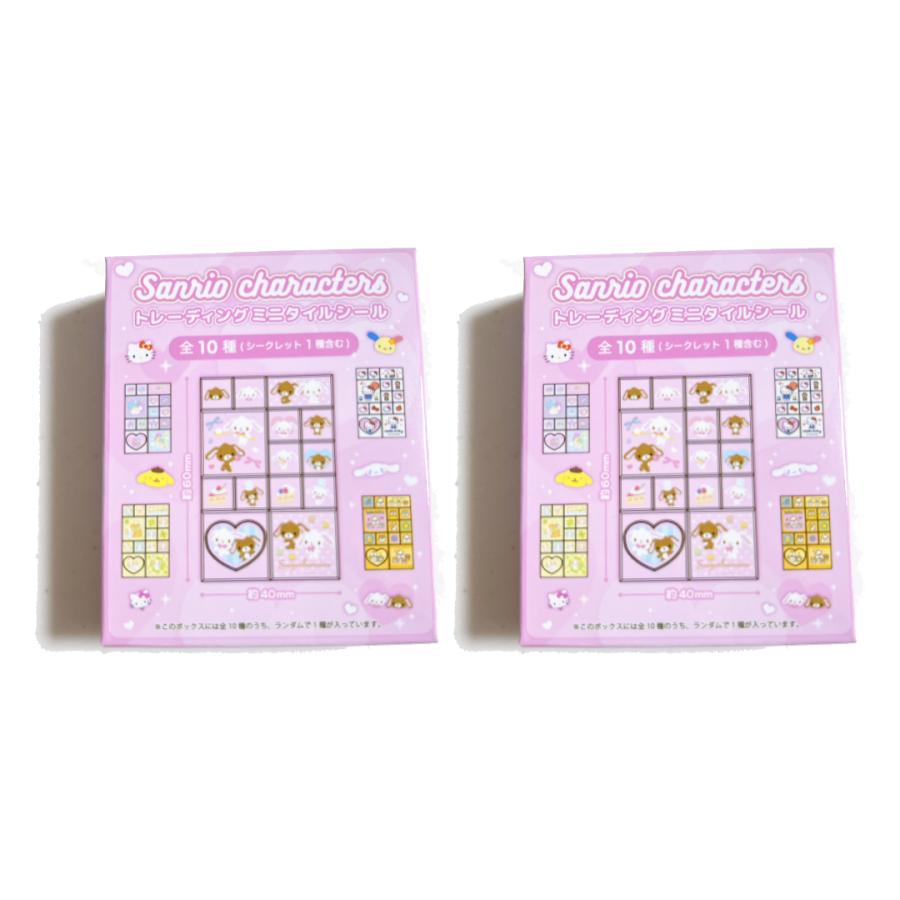 sanrio（サンリオ） 【在庫処分特価】 【2個セット】 サンリオ
