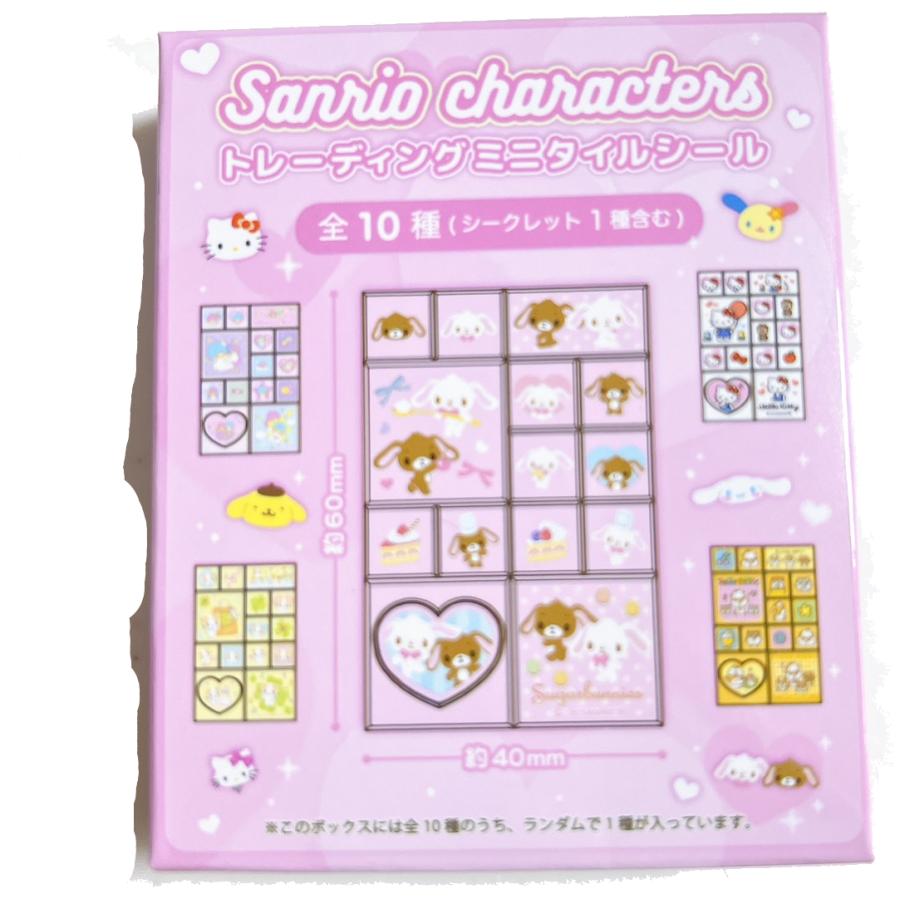 sanrio（サンリオ） 【在庫処分特価】 【2個セット】 サンリオ