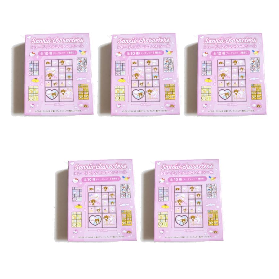 sanrio（サンリオ） 【在庫処分特価】 【5個セット】 サンリオ