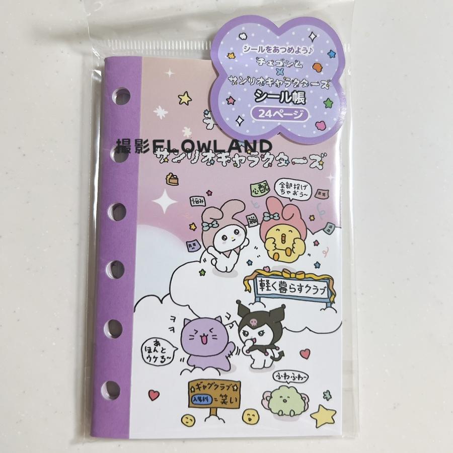 sanrio（サンリオ） チェゴシム×サンリオキャラクターズ シール帳 くも