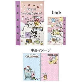 チェゴシム×サンリオキャラクターズ シールバインダー セット日本限定♡・:*+. sanrio（サンリオ） チェゴシム×サンリオキャラクターズ シール