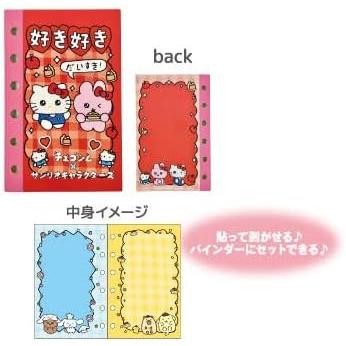 sanrio（サンリオ） チェゴシム×サンリオキャラクターズ シール帳