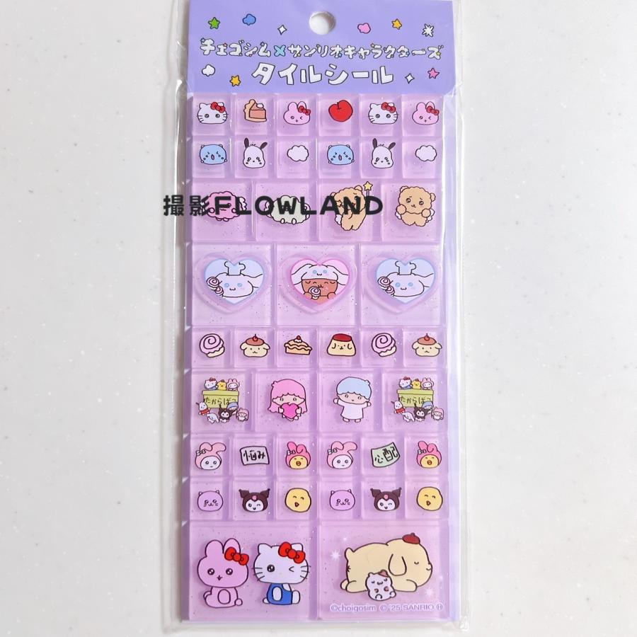 sanrio（サンリオ） チェゴシム×サンリオキャラクターズ タイルシール