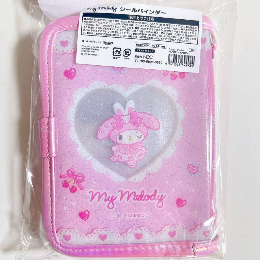 sanrio（サンリオ） ティーシーピー シールバインダー マイメロディ