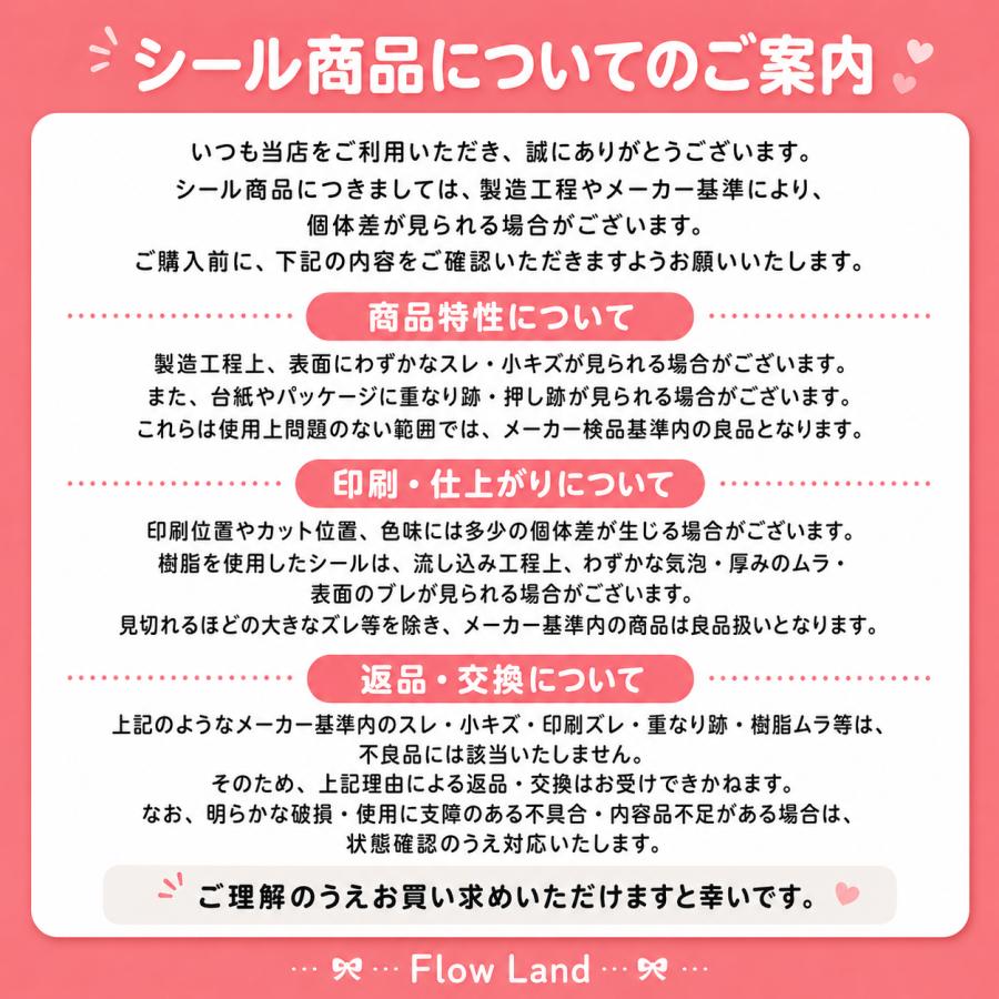 【特価品】 ティーシーピー サンリオ シールバインダー クロミ MKP0502 シール帳 収納 平成レトロ | sanrio | 02