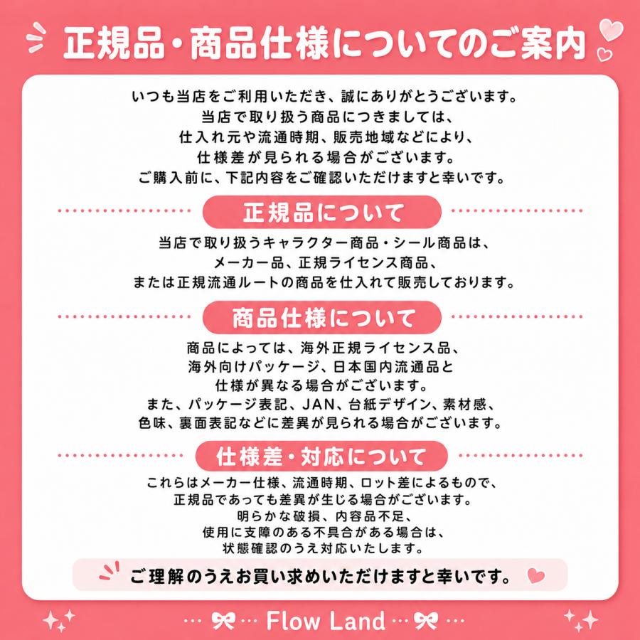 【特価品】 ティーシーピー サンリオ シールバインダー クロミ MKP0502 シール帳 収納 平成レトロ | sanrio | 03