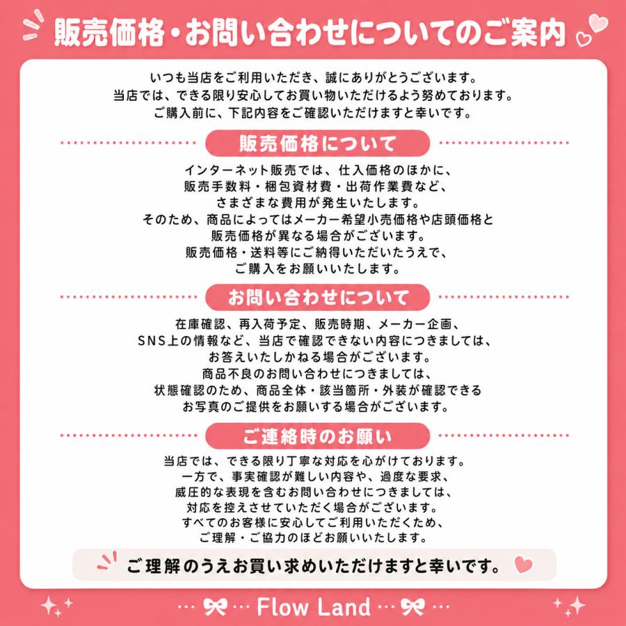 【特価品】 ティーシーピー サンリオ シール帳 ピンク MKP0601 マイメロディ クロミ ピアノ シール交換 | sanrio | 04