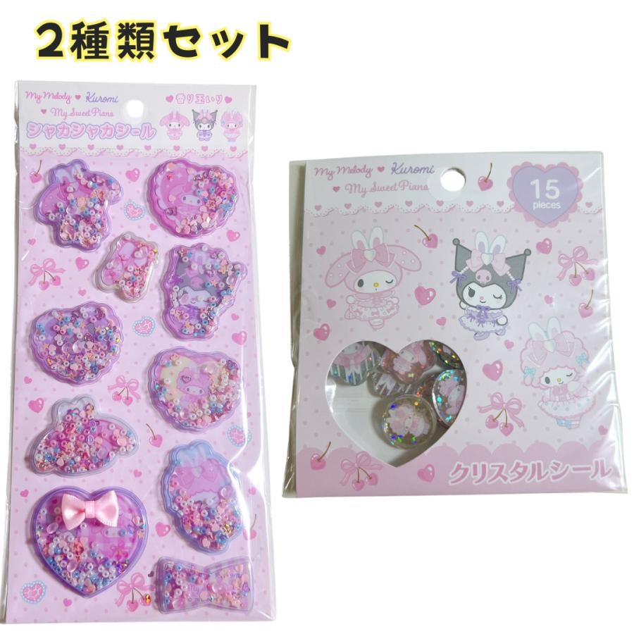 sanrio（サンリオ） 【2種類セット】 マイメロディ クロミ マイ