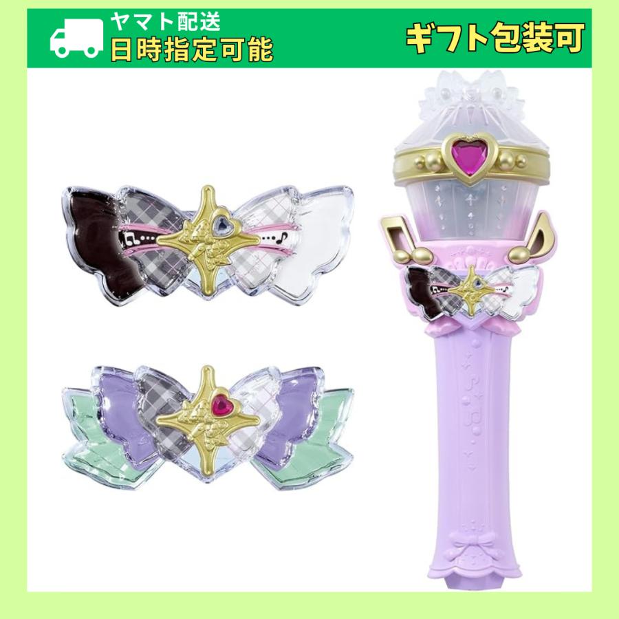 BANDAI（バンダイ） キミとアイドルプリキュア♪ キミとアイドル変身