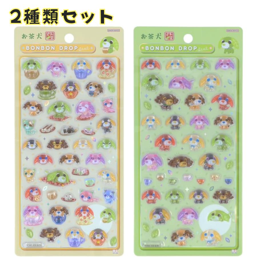 【2種類セット】 サンスター文具 お茶犬 ボンボンドロップシール みんな たべもの ぷっくり 手帳デコ（Yahoo!・シールと雑貨 Flow Land）