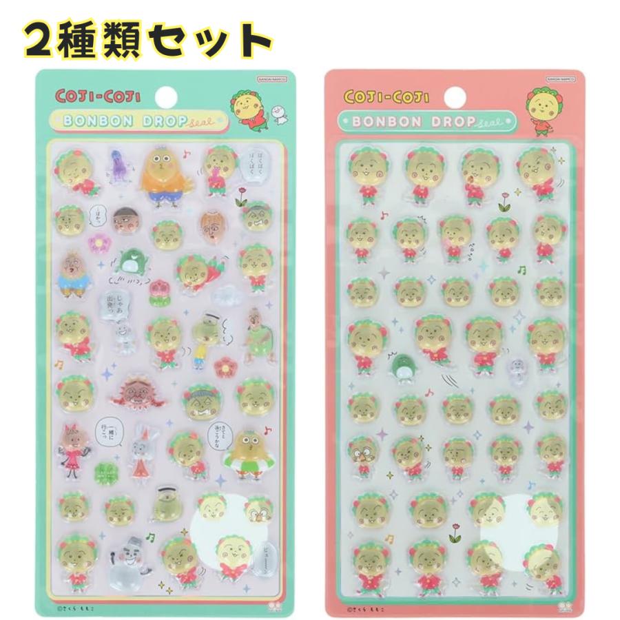 サンスター文具 【2種類セット】 コジコジ ボンボンドロップシール