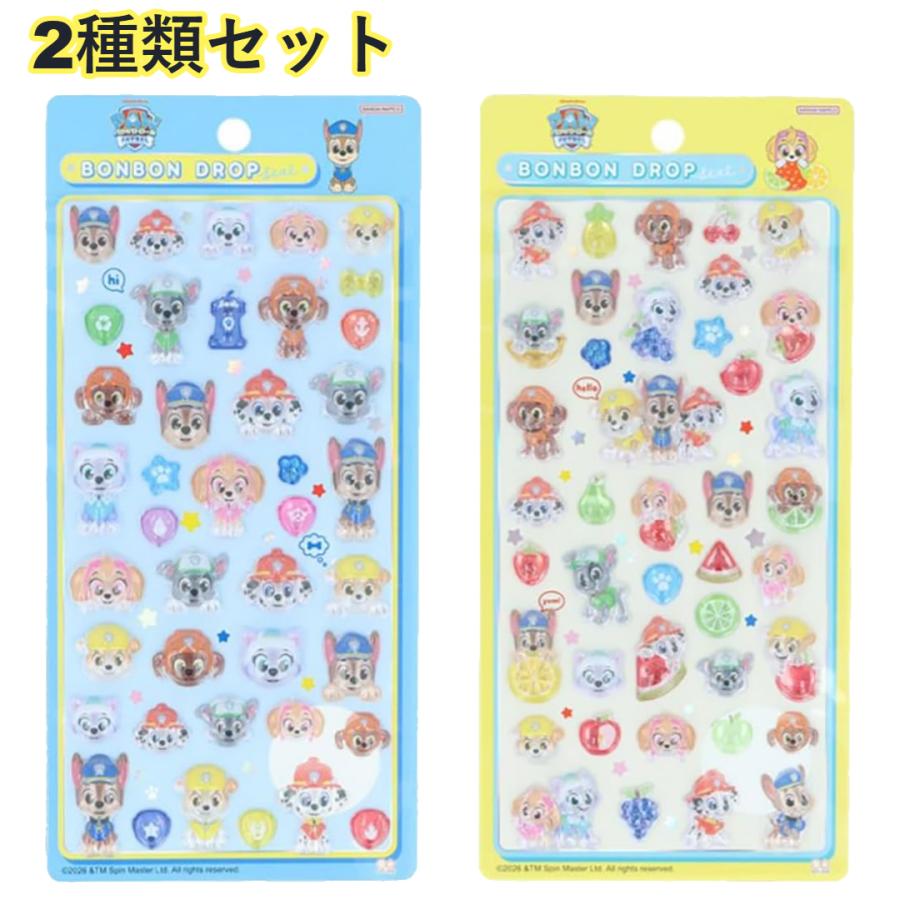 サンスター文具 【2種類セット】 パウ・パトロール パウパト ボンボン