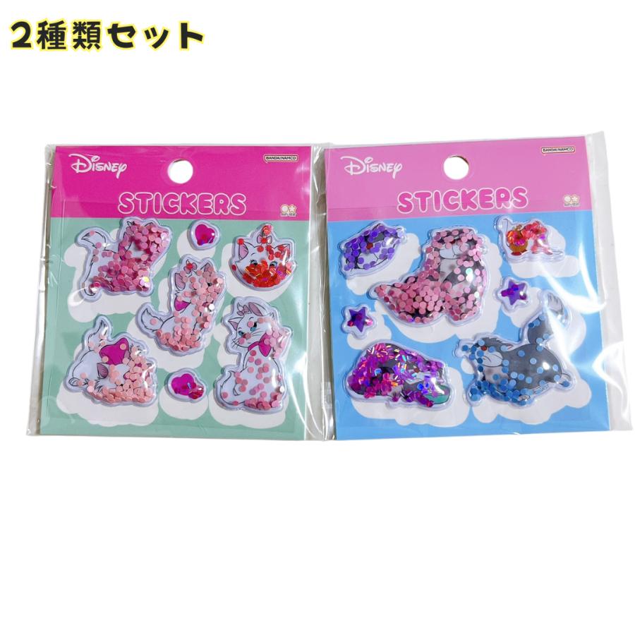 hide ハードカバー冊子 シールステッカー 2種類セット サンスター文具 【2種類セット】 ディズニー シャカシャカシール