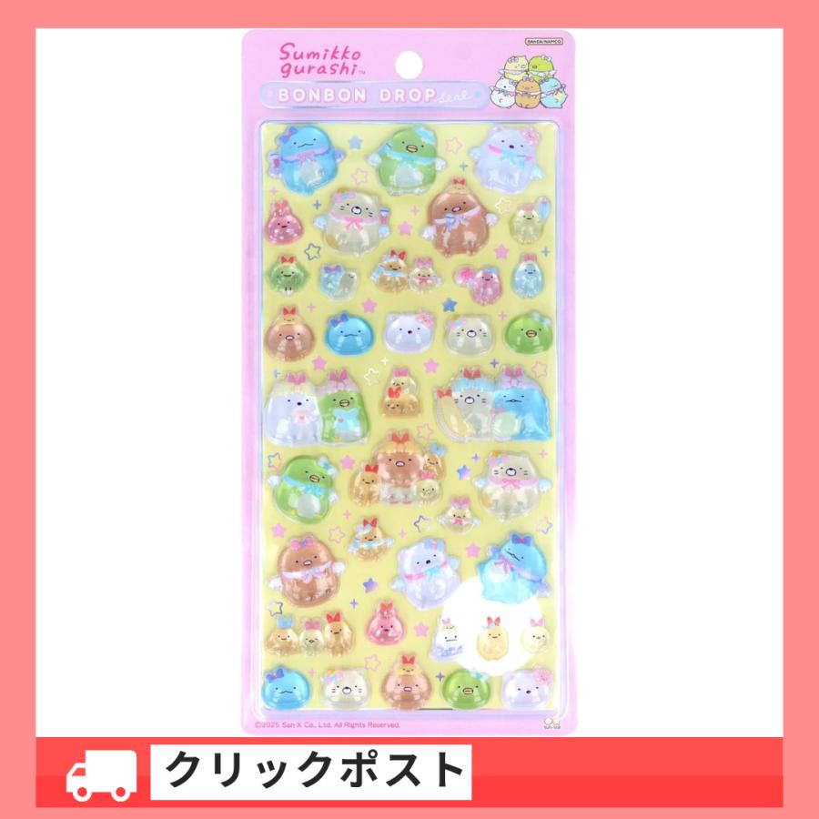 サンスター文具 すみっコぐらし ボンボンドロップシール ピンク グッズ