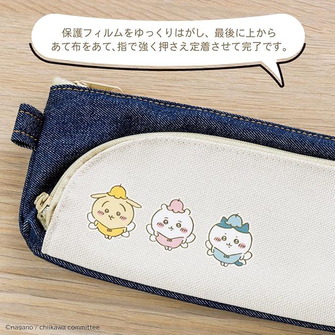 サンスター文具 正規品 サンスター文具(Sun-Star Stationery) ちいかわ