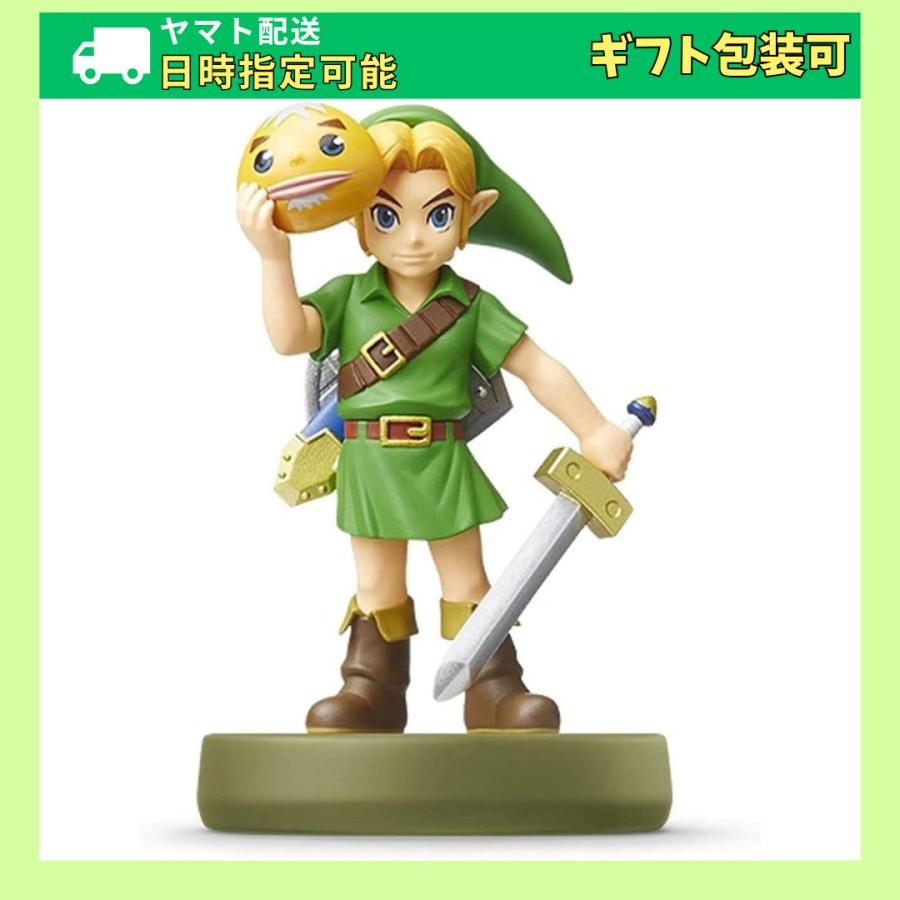 amiibo リンク【ムジュラの仮面】(ゼルダの伝説シリーズ) : フロー商店