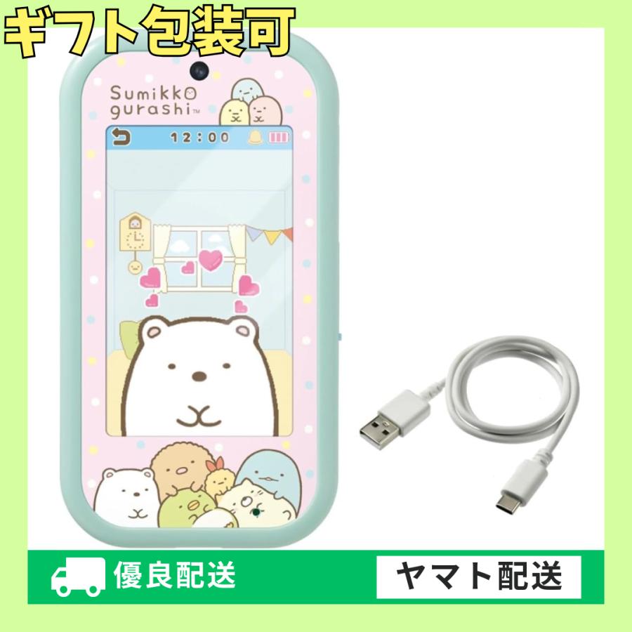 すみっコぐらし 大きな画面で世界が広がる! すみっコスマホワイド の商品画像