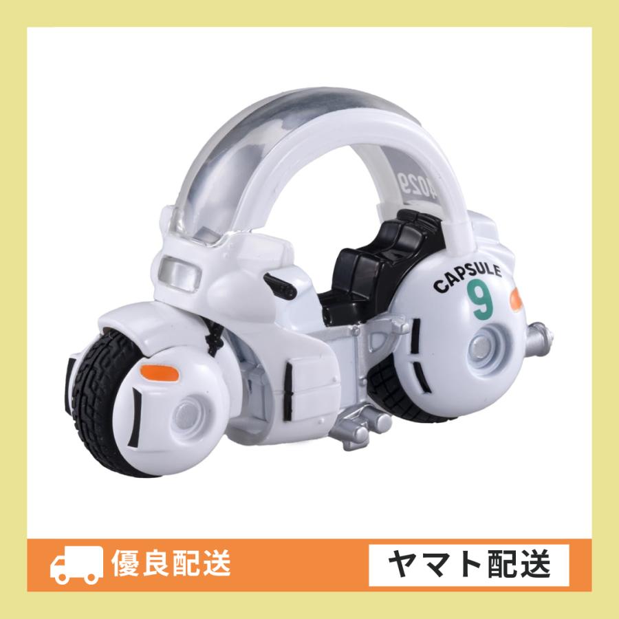 トミカ×ドラゴンボール ブルマのカプセルNo.9バイク 5個セット