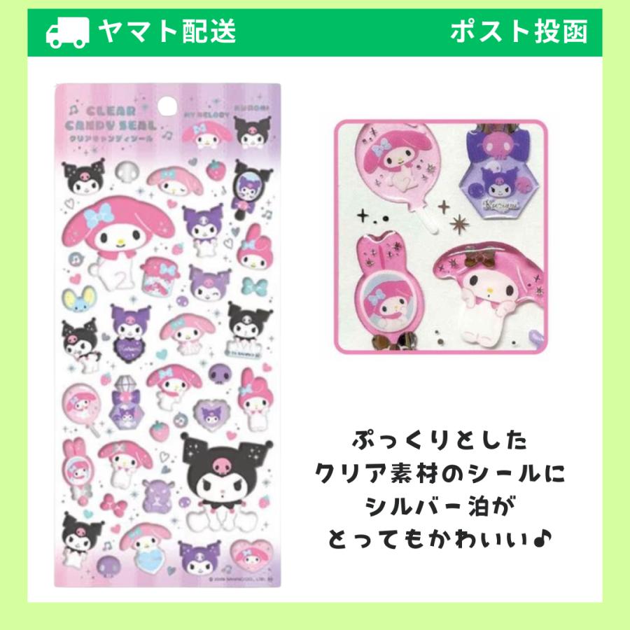 T'S FACTORY 【3月上旬発売予定】 サンリオキャラクターズ クリア