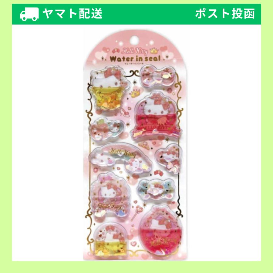 【正規品】ウォーターインシール ハローキティ サンリオ10点セット sanrio（サンリオ） ケイカンパニー サンリオキャラクターズ