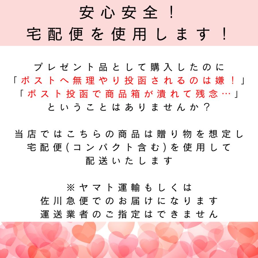 モロゾフ ショコラな猫 むじゃきなソラ おっとりルーシー しっかり者のケイト 3種類セット 2024年 バレンタイン ホワイトデー チョコ お返し お菓子ギフト｜flow-syouten｜02