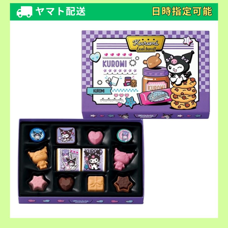 ゴンチャロフ（GONCHAROFF） サンリオキャラクターズ×ゴンチャロフ