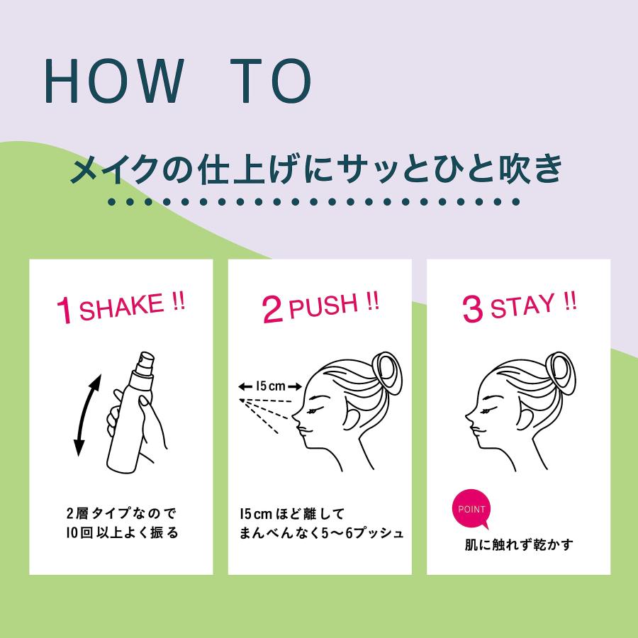 メイクキープミスト EX ムーミン コラボ 85mL 森林浴の香り 化粧くずれを防ぐ ふんわりミスト 汗・皮脂プルーフ 保湿｜flow-syouten｜04