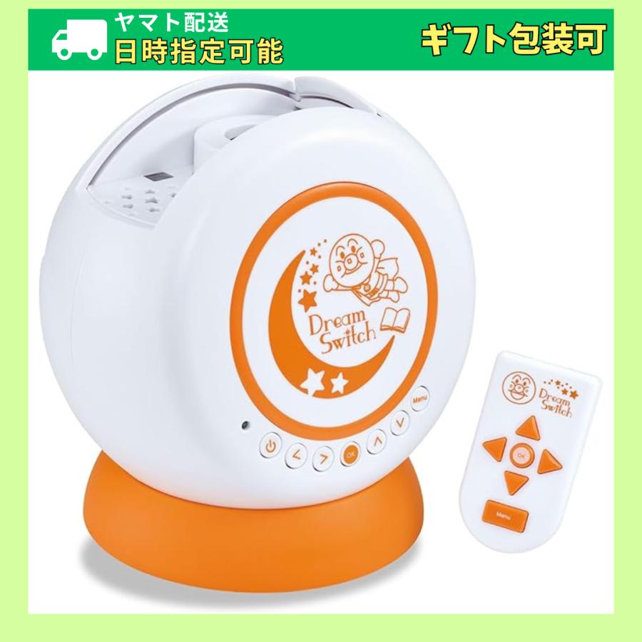 セガ（SEGA） セガフェイブ(SEGA FAVE) 動く絵本プロジェクター